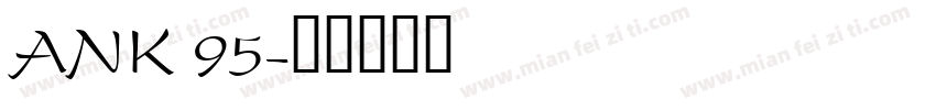 ANK 95字体转换